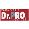 ドクタープロ