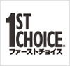 ファーストチョイス