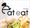 イートイート